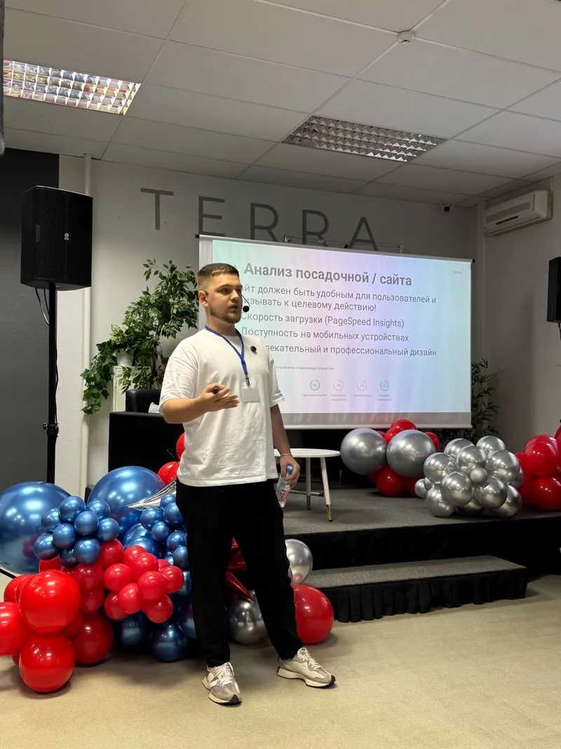 Никита выступает в бизнес-школе Terra